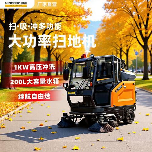 物业厂区扫地车与人力三轮车组装杂谈 mn工厂视角下的清洁设备选型与配送
